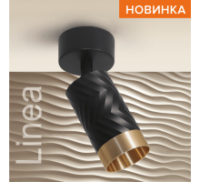Накладной светильник WOLTA WSL-GU10/S09BG IP20 под лампу GU10 Чёрный/золото LINEA D60x170 1/50