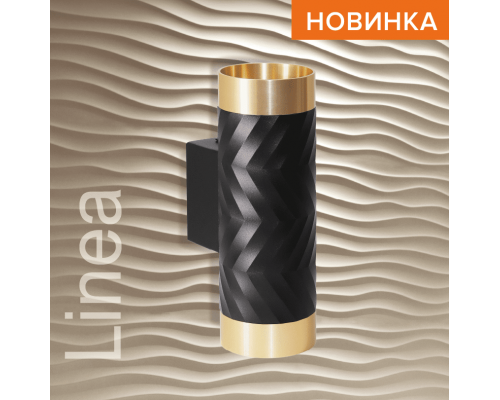 Накладной светильник WOLTA WSL-GU10/W09BG IP20 под лампу GU10 Чёрный/золото LINEA D55x170 1/30