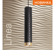 Подвесной светильник WOLTA WSL-GU10/P09BG IP20 под лампу GU10 Чёрный/золото LINEA D55x280 1/20
