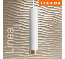 Подвесной светильник WOLTA WSL-GU10/P09WG IP20 под лампу GU10 Белый/золото LINEA D55x280 1/20