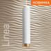 Подвесной светильник WOLTA WSL-GU10/P09WG IP20 под лампу GU10 Белый/золото LINEA D55x280 1/20