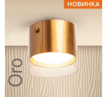 Накладной светильник WOLTA WSL-GX53/07G IP20 под лампу GX53 Золото ORO D87x78 1/50