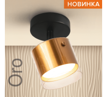 Накладной светильник WOLTA WSL-GX53/S07G IP20 под лампу GX53 Золото ORO D87x155 1/50