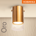 Накладной светильник WOLTA WSL-GU10/07G IP20 под лампу GU10 Золото ORO D57x110 1/100