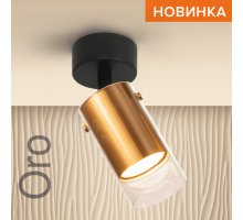 Накладной светильник WOLTA WSL-GU10/S07G IP20 под лампу GU10 Золото ORO D60x175 1/50