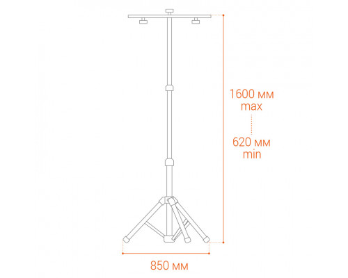 Телескопический штатив для прожекторов WOLTA WFL-TRI/01Y 620-1600*850*850мм желтый 1/8