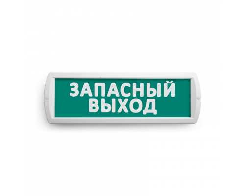 Сменная надпись "Запасный выход" на зеленом фоне 265х85мм 1/152