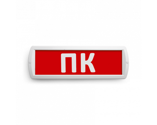 Сменная надпись "ПК" на красном фоне 265х85мм 1/152