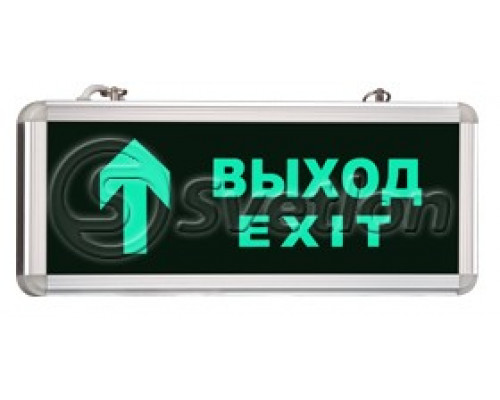 Аварийный светильник "Служебный выход(вверх)", MBD-200 Е14