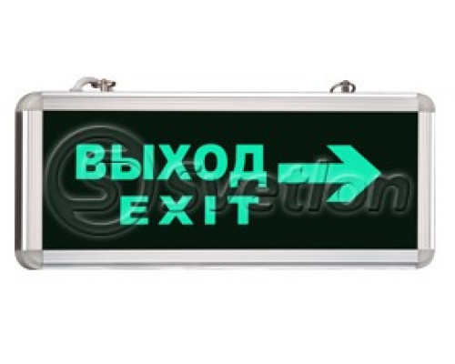 Аварийный светильник "Служебный выход(вправо)", MBD-200 Е19