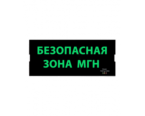 Аварийный светильник "безопасная зона МГН", MBD-200PL Е12