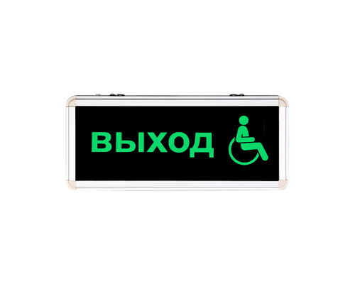 Аварийный светильник "Выход для инвалидов", MBD-200 Е34