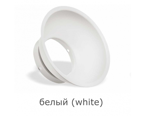 Вкладка под светильник WC1301, белая, ring for WC1301